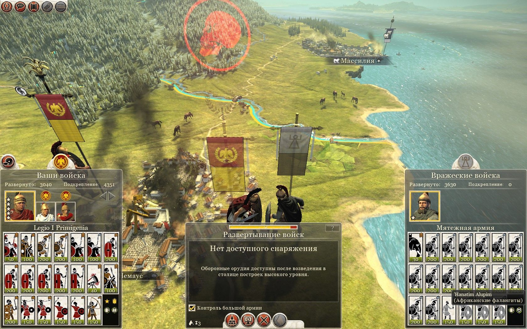 Imperial