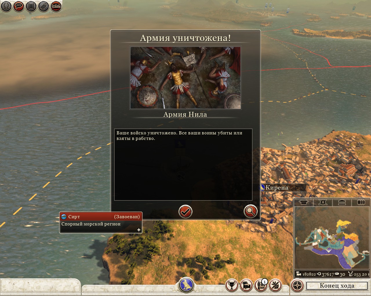 Imperial