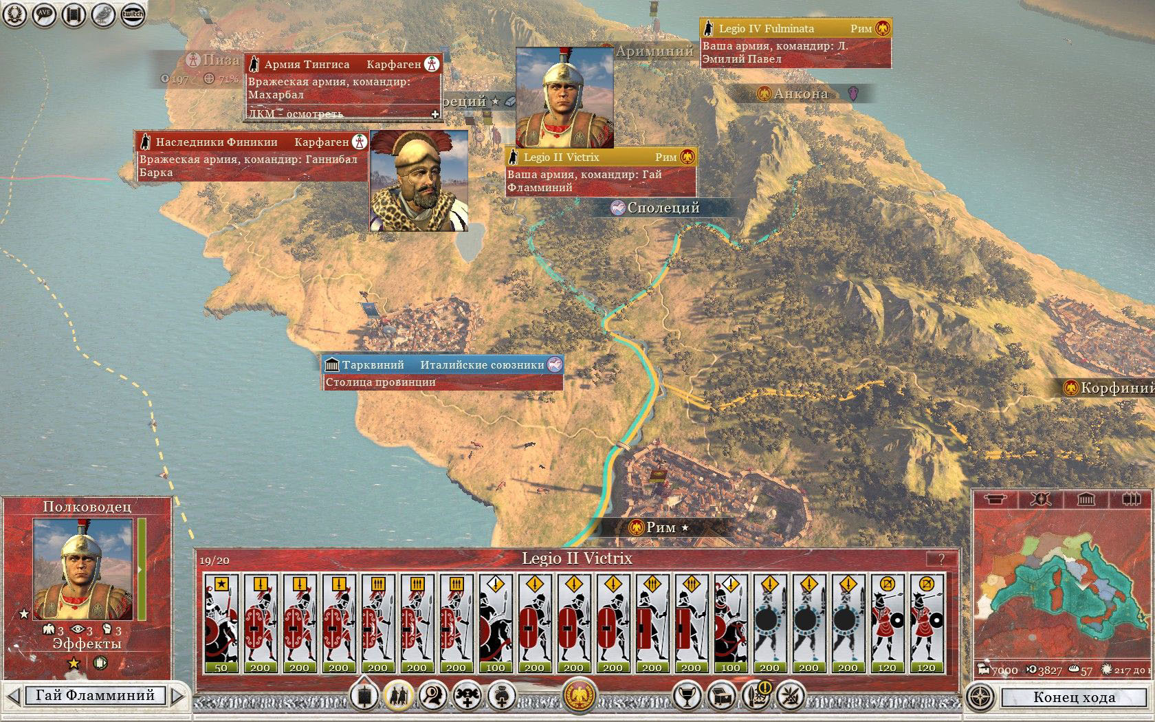 Total war rome 2 steam трейнер для фото 103