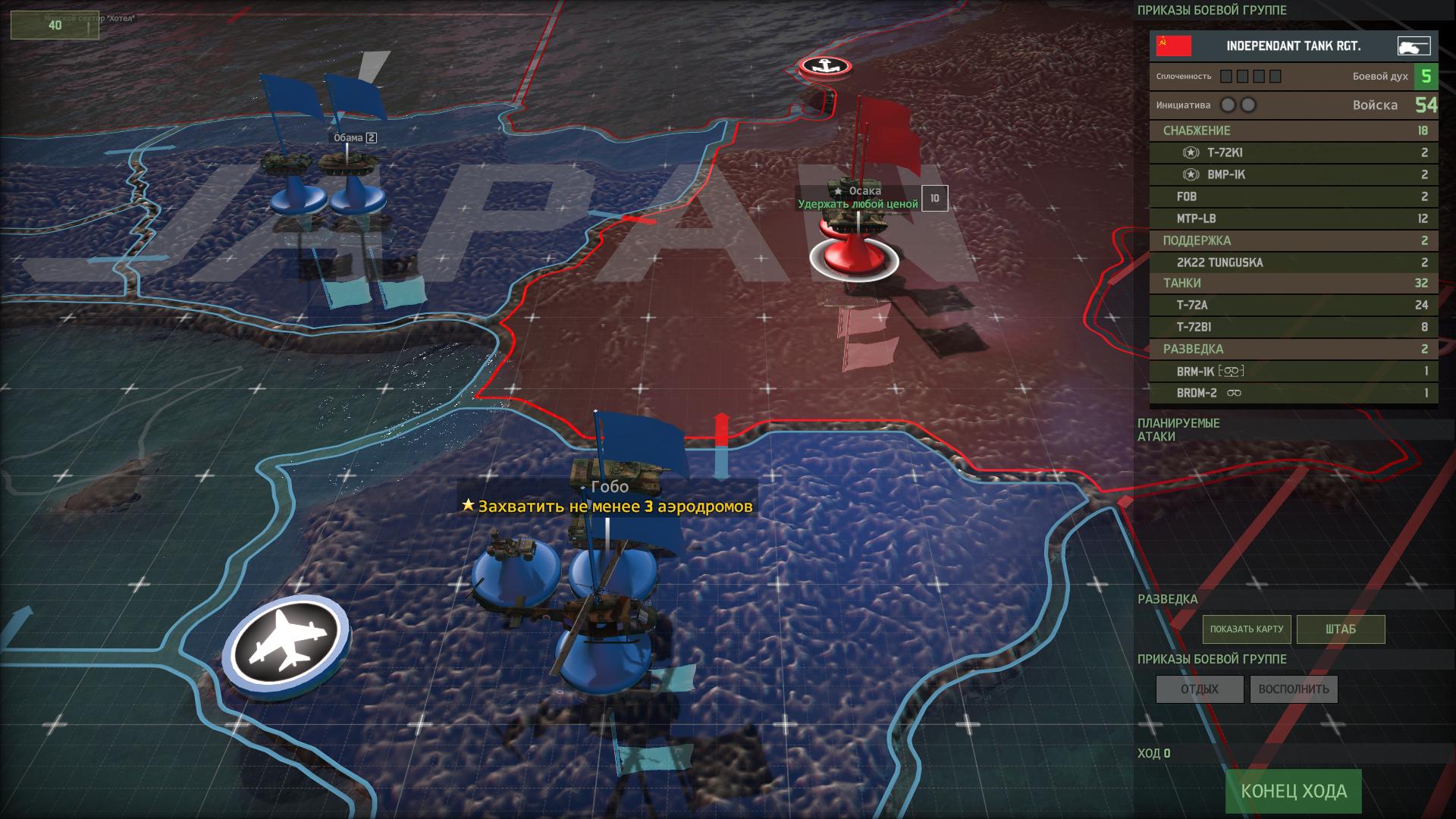 Imperial