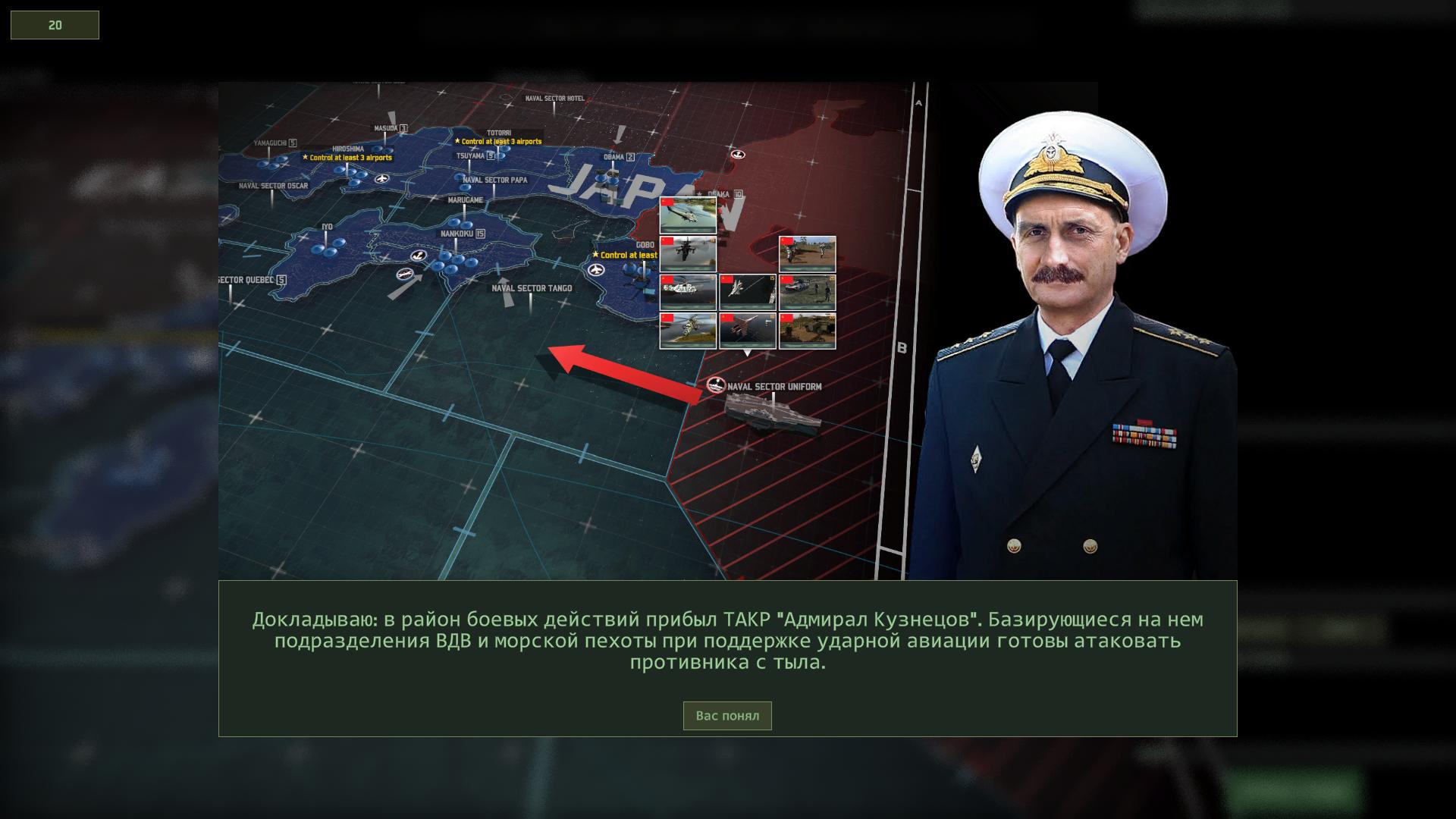 Imperial