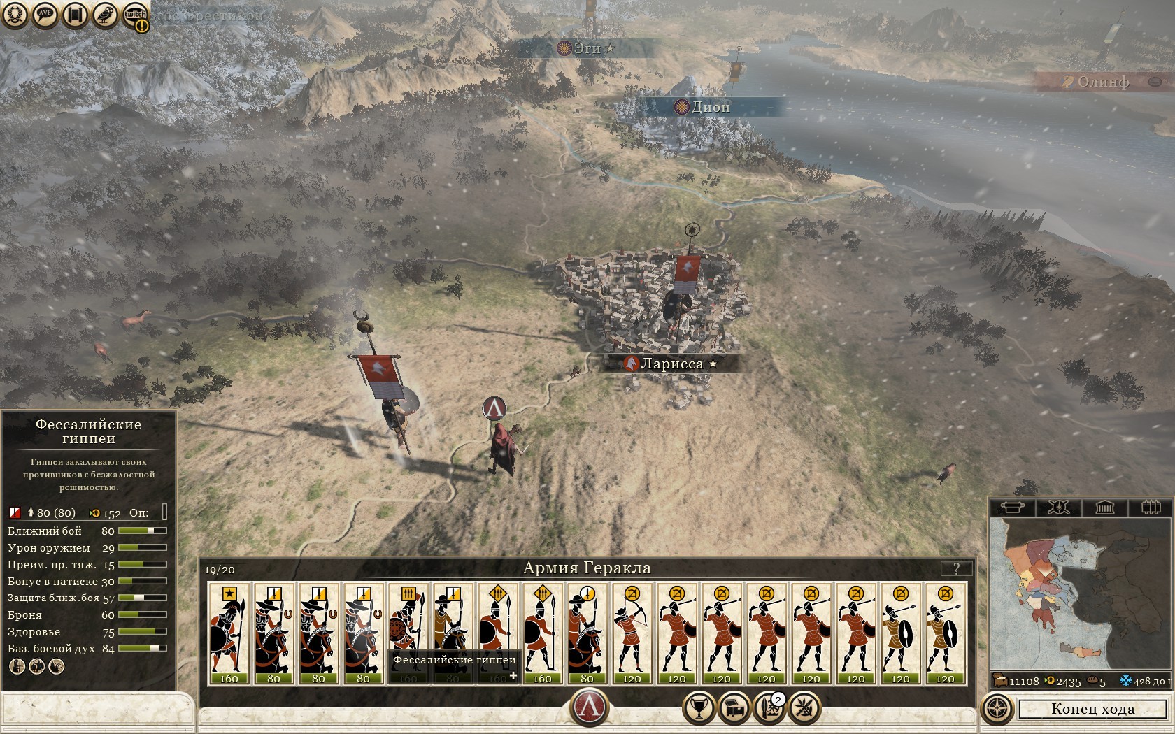 Imperial