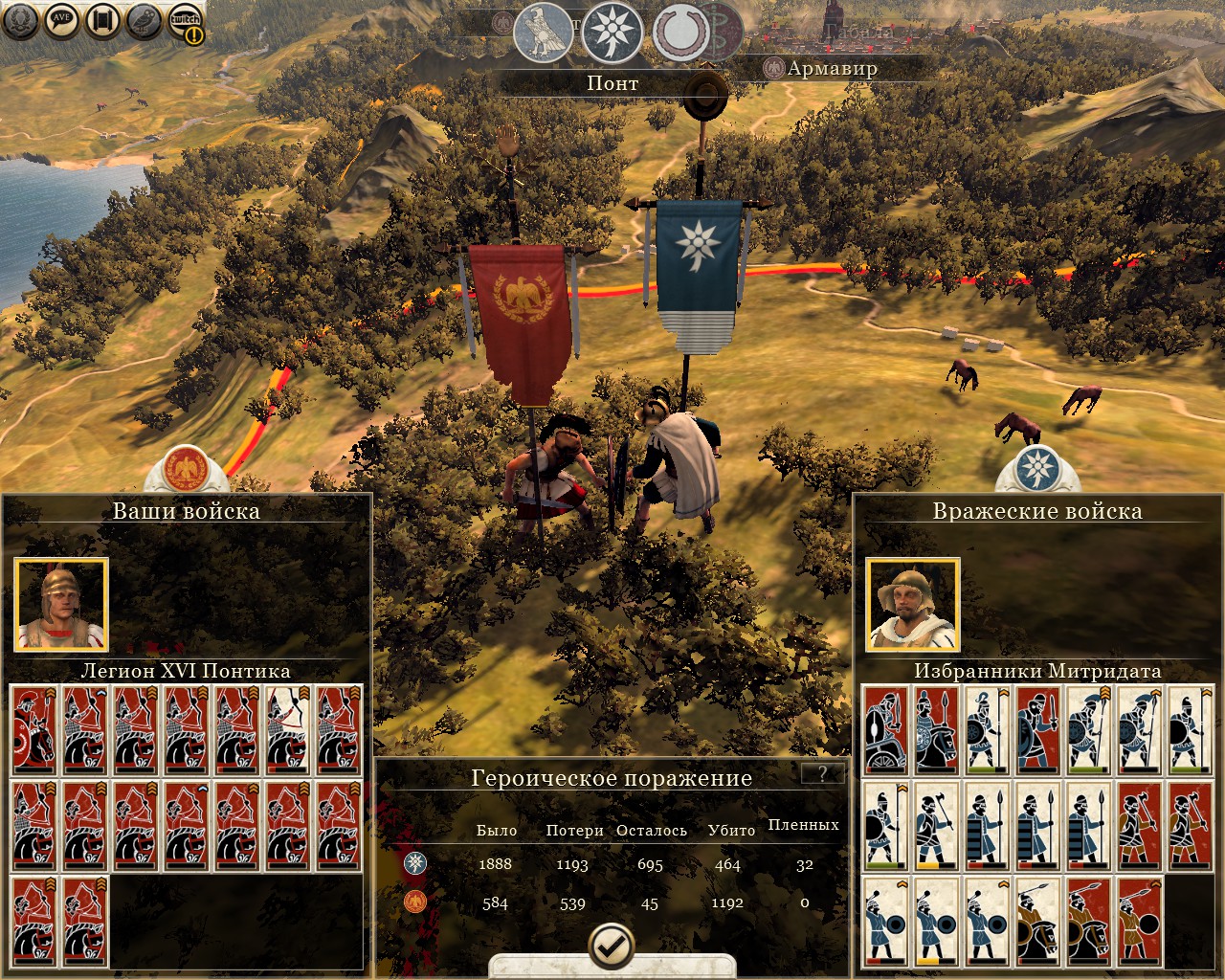 Imperial