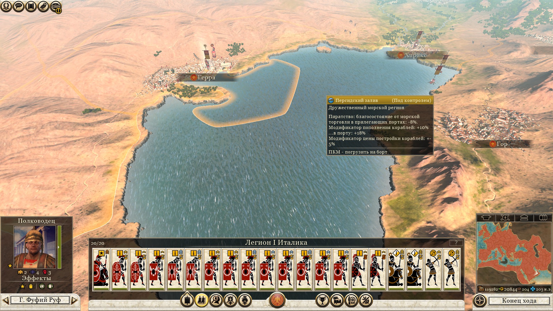 Imperial