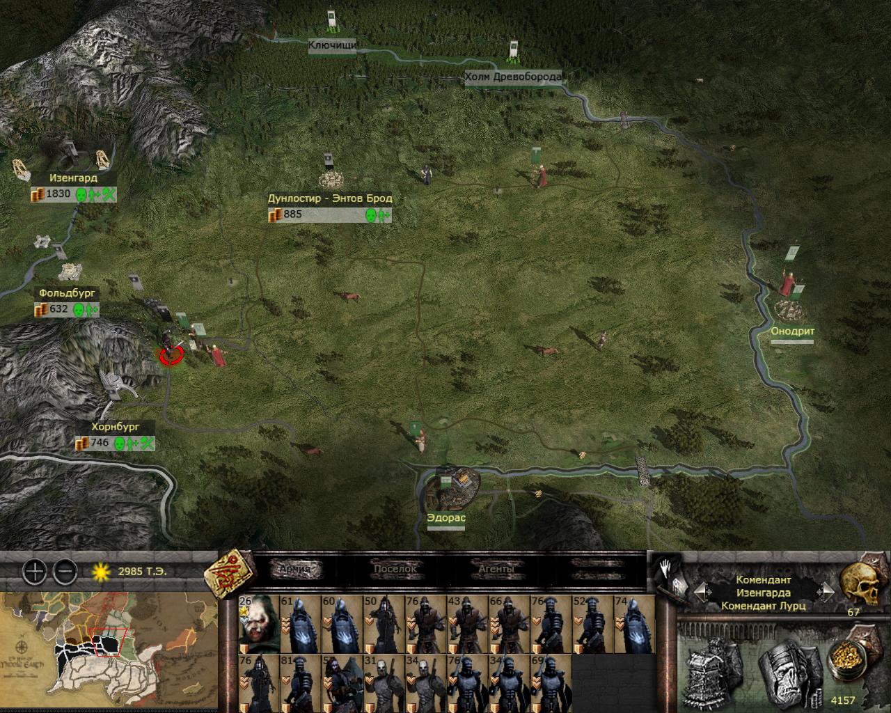 mos third age total war 3.2