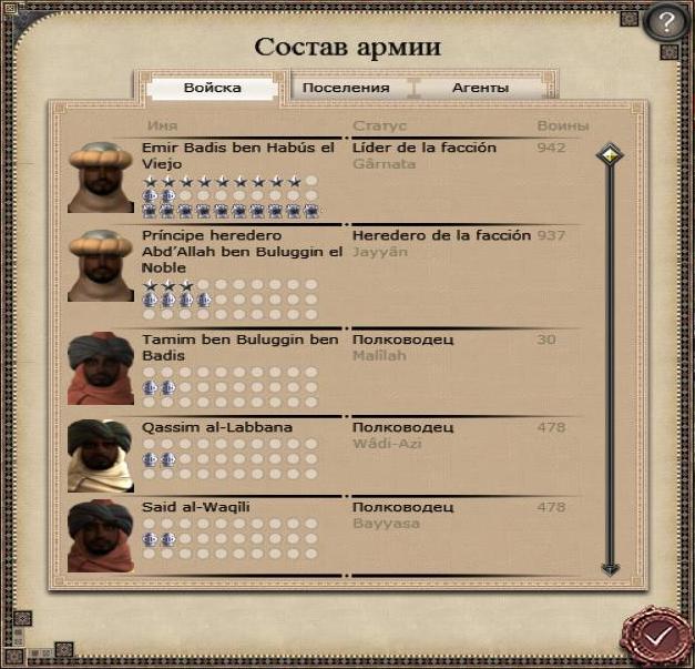 Imperial