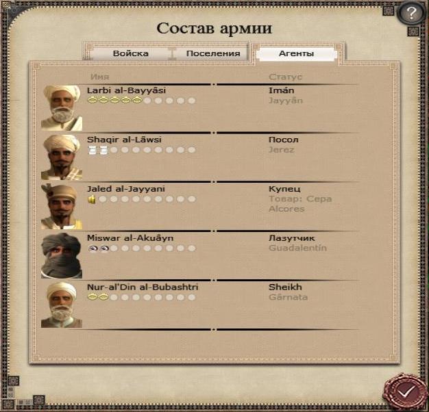 Imperial