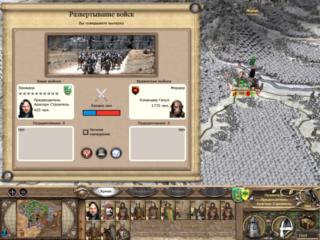 Imperial
