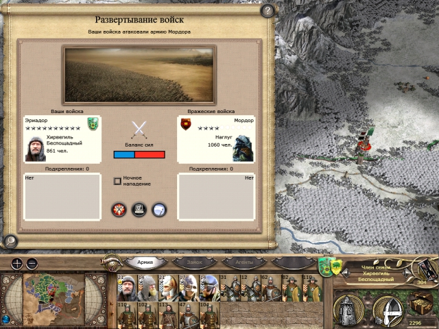 Imperial