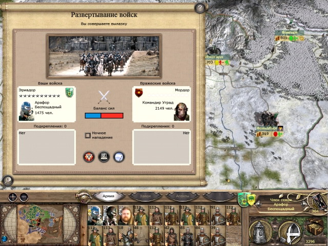 Imperial