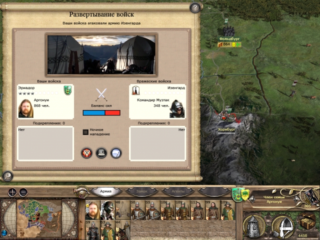 Imperial