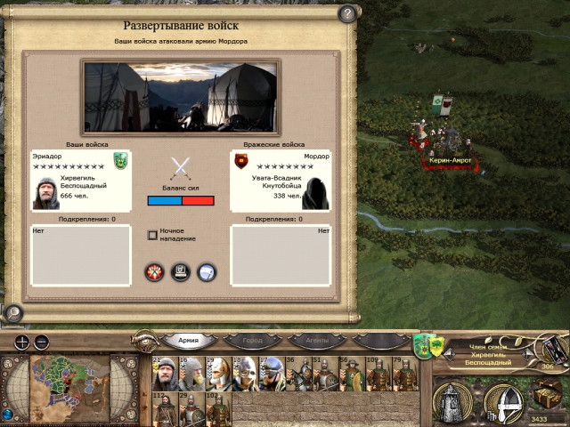 Imperial