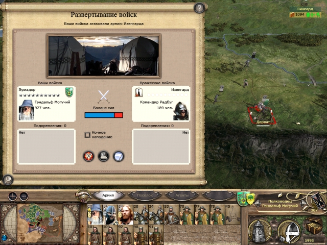 Imperial