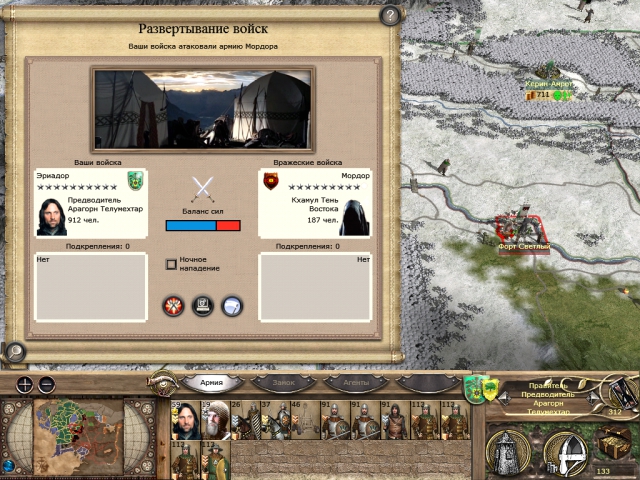 Imperial