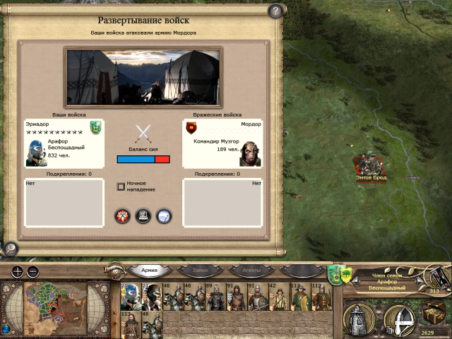 Imperial