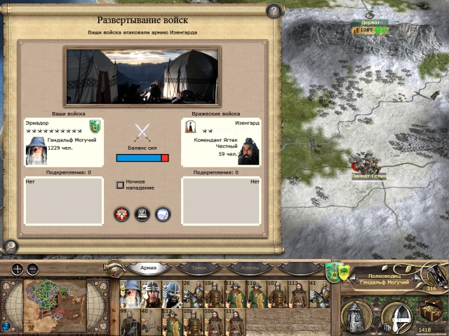 Imperial