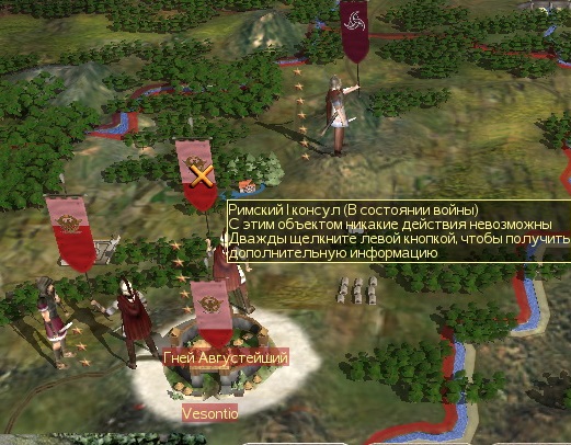 Imperial
