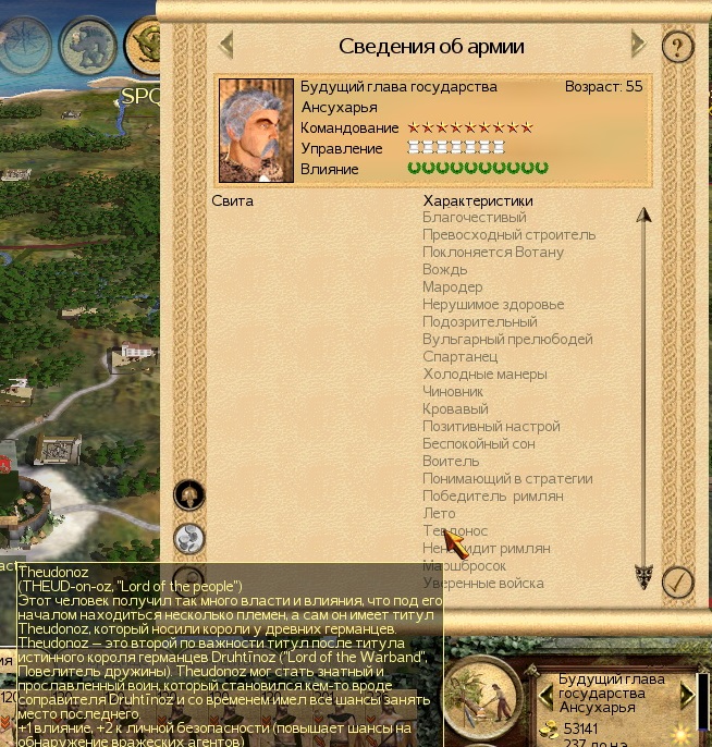 Imperial