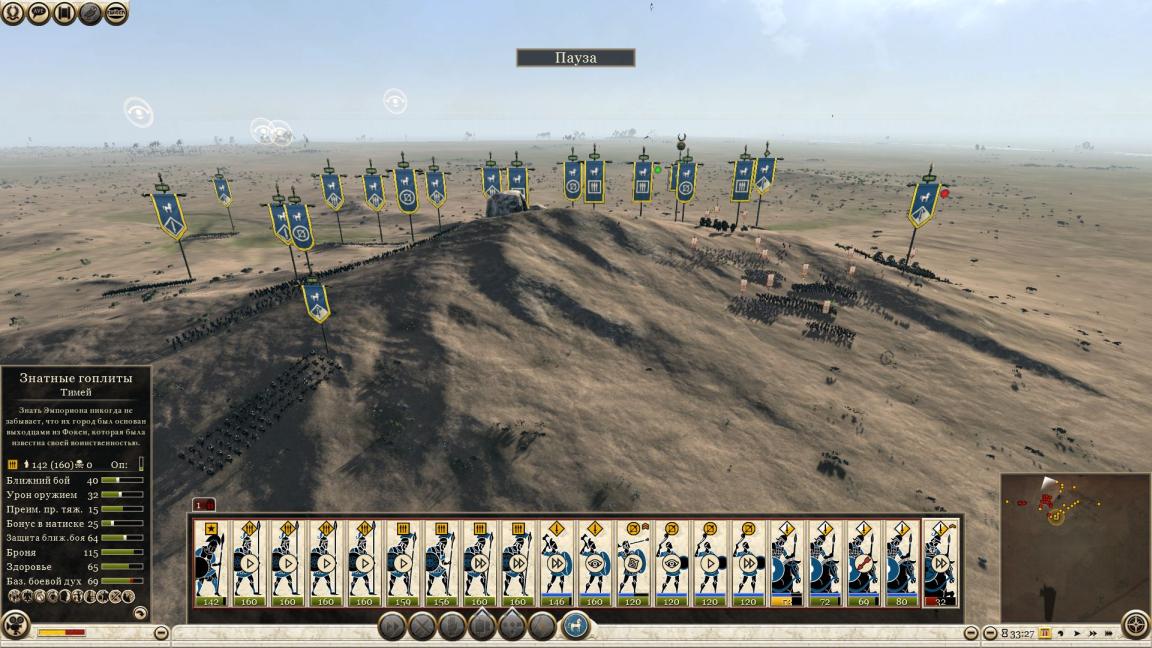 Imperial