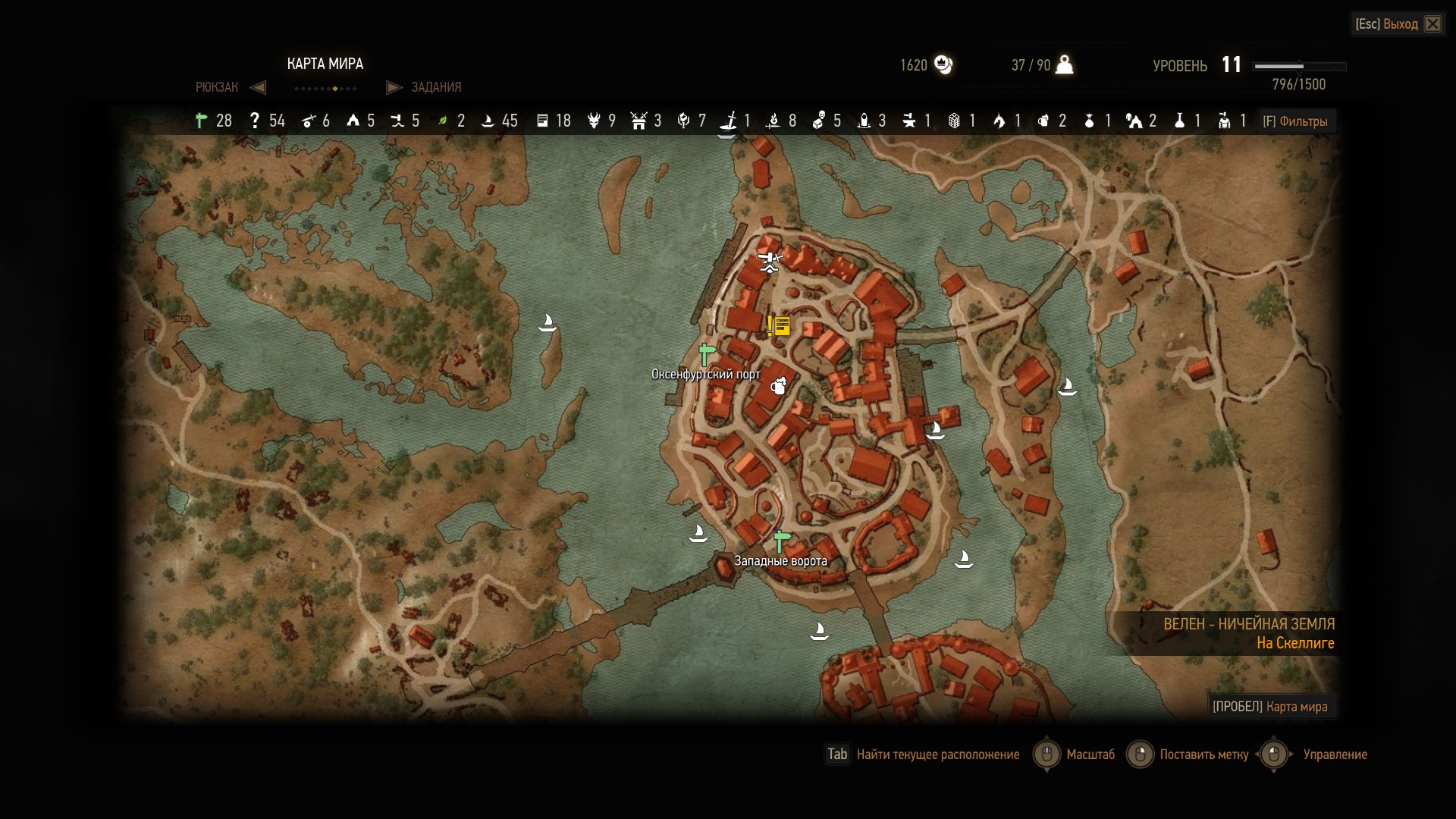 The witcher 3 witcher gear locations фото 32
