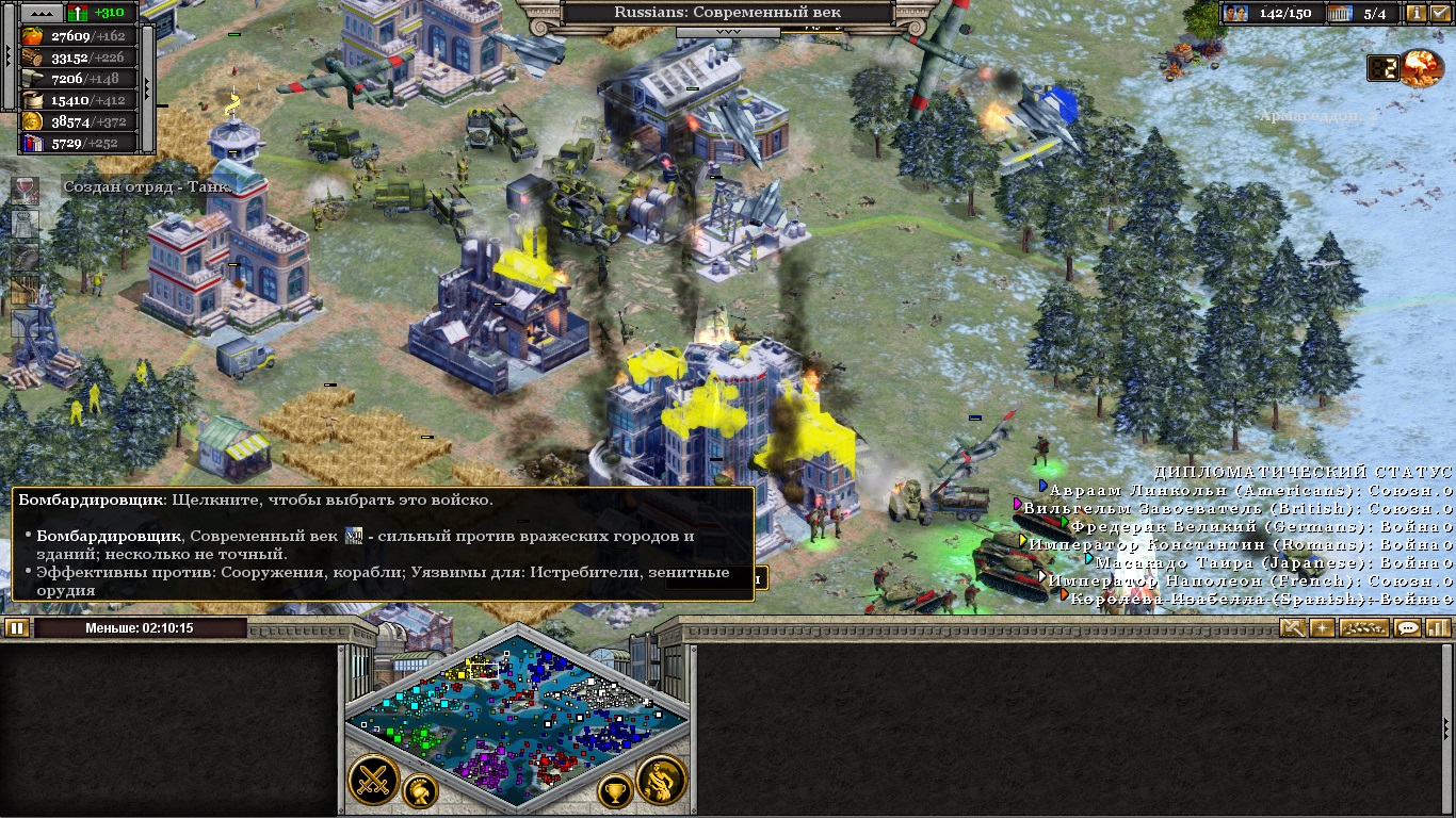 скачать русификатор для rise of nations steam фото 83