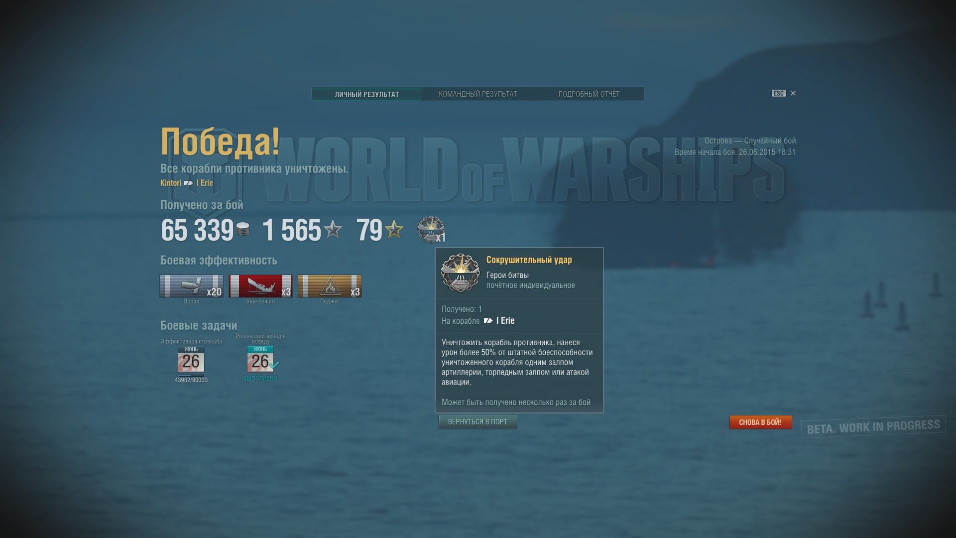 не удалось найти ip адрес сервера с помощью dns world of warships фото 82