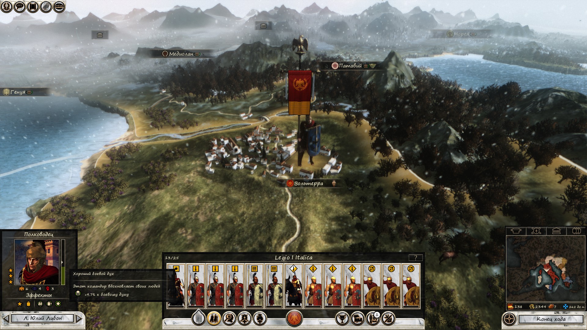 Imperial