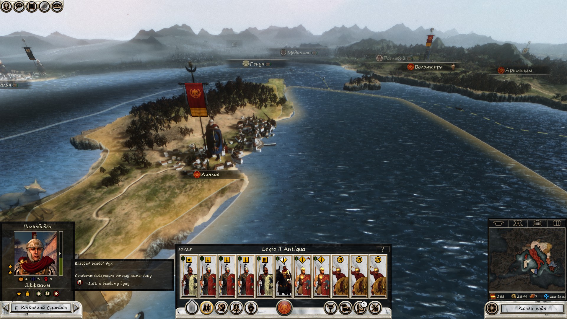 Imperial