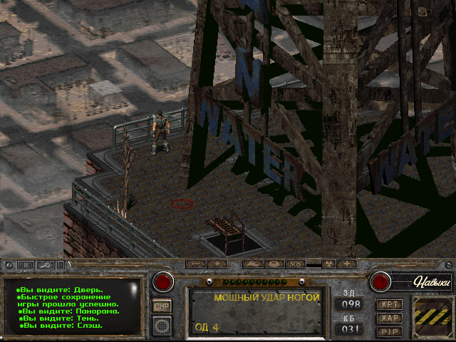fallout of nevada прохождение инструкция