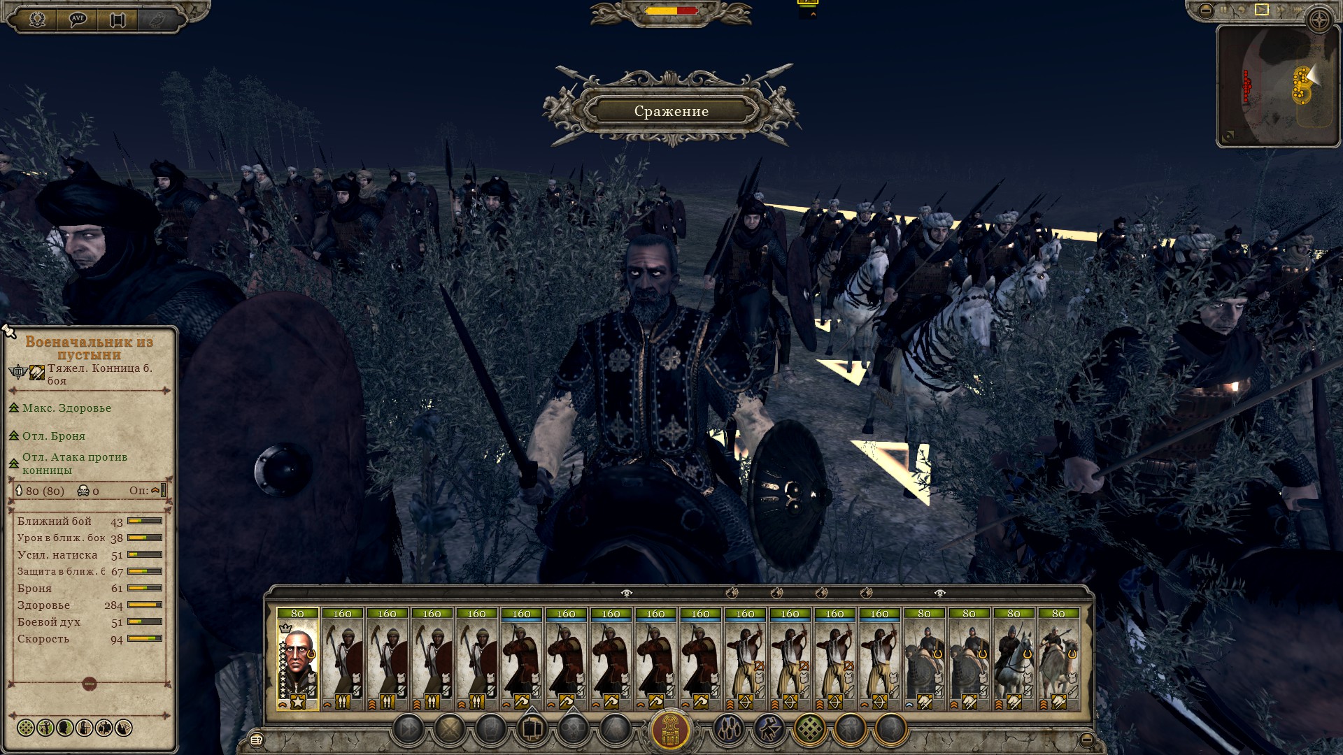 не удалось инициализировать steam total war attila фото 115