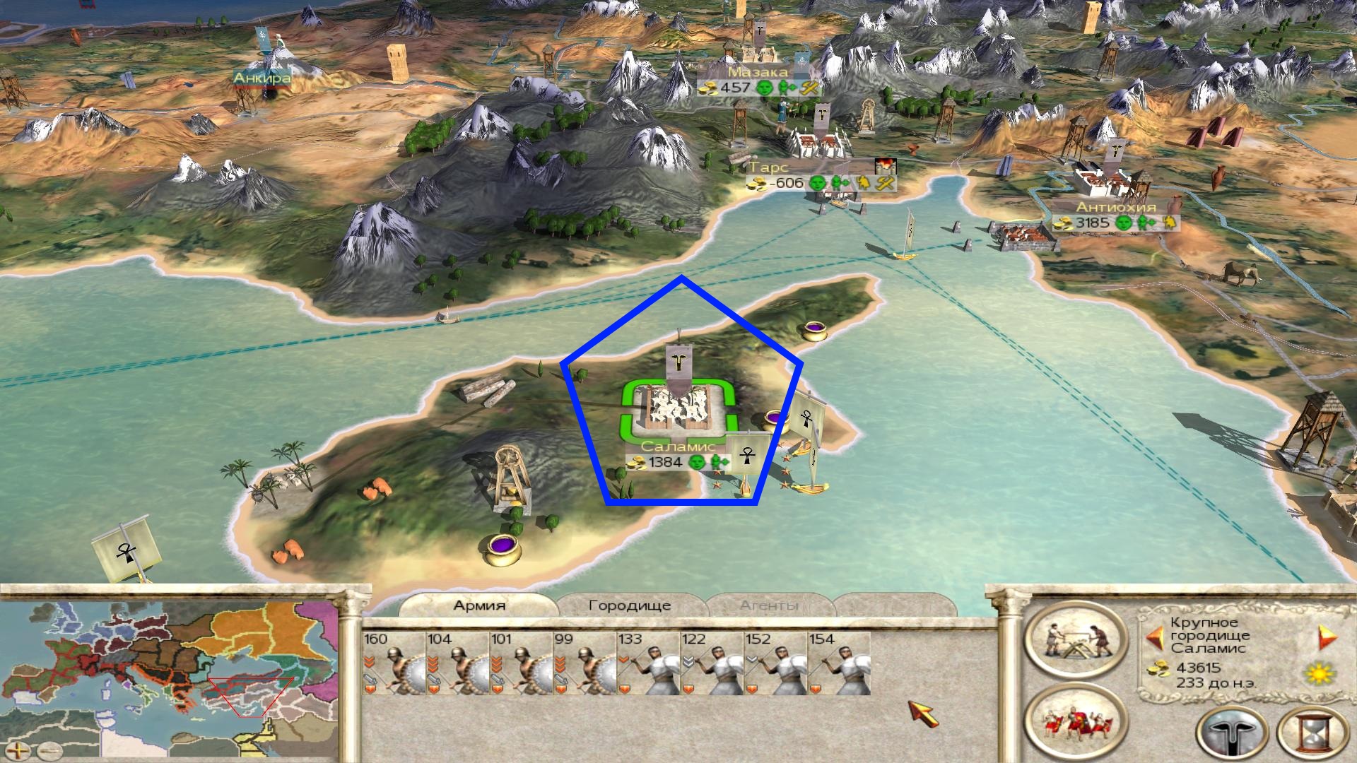 Imperial