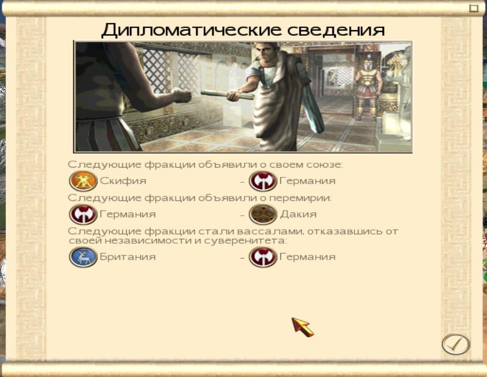 Imperial
