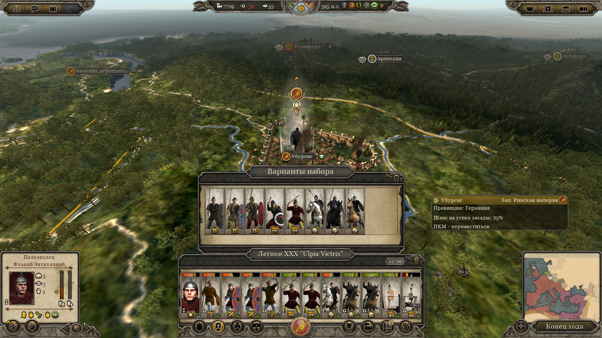 Imperial