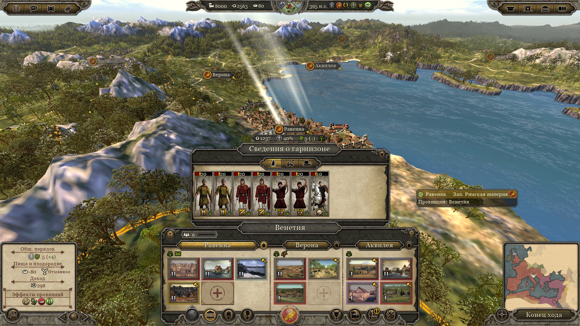 Imperial