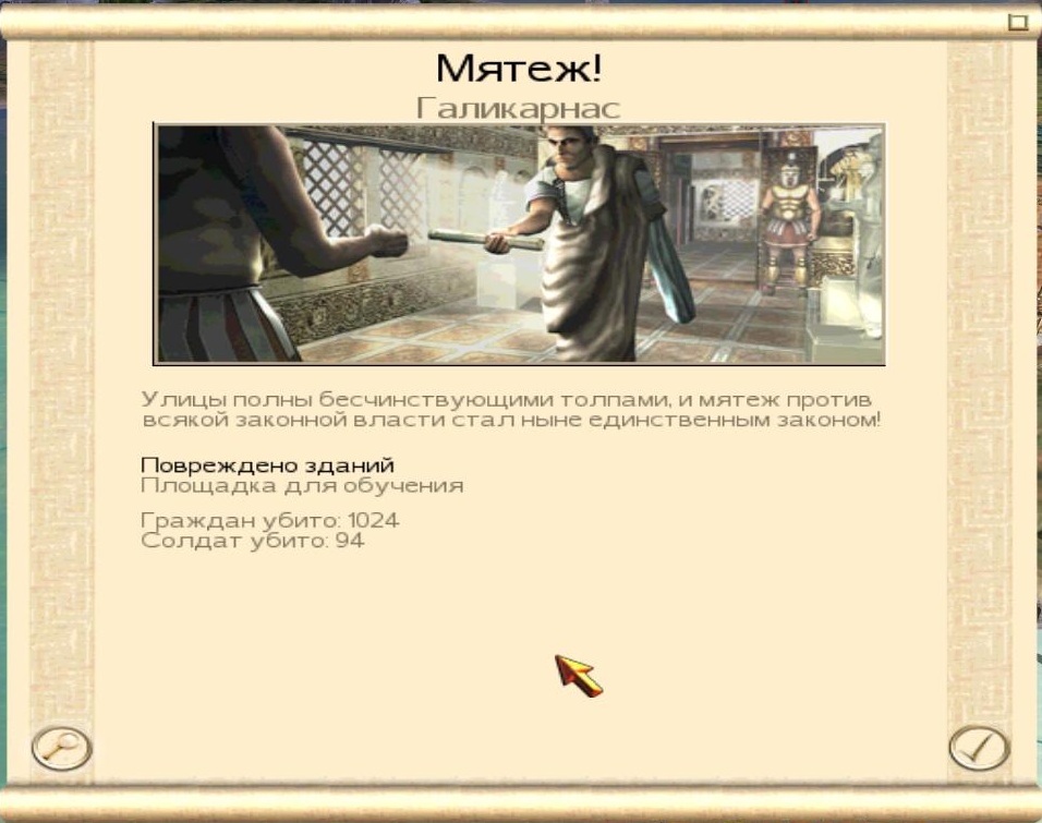 Imperial