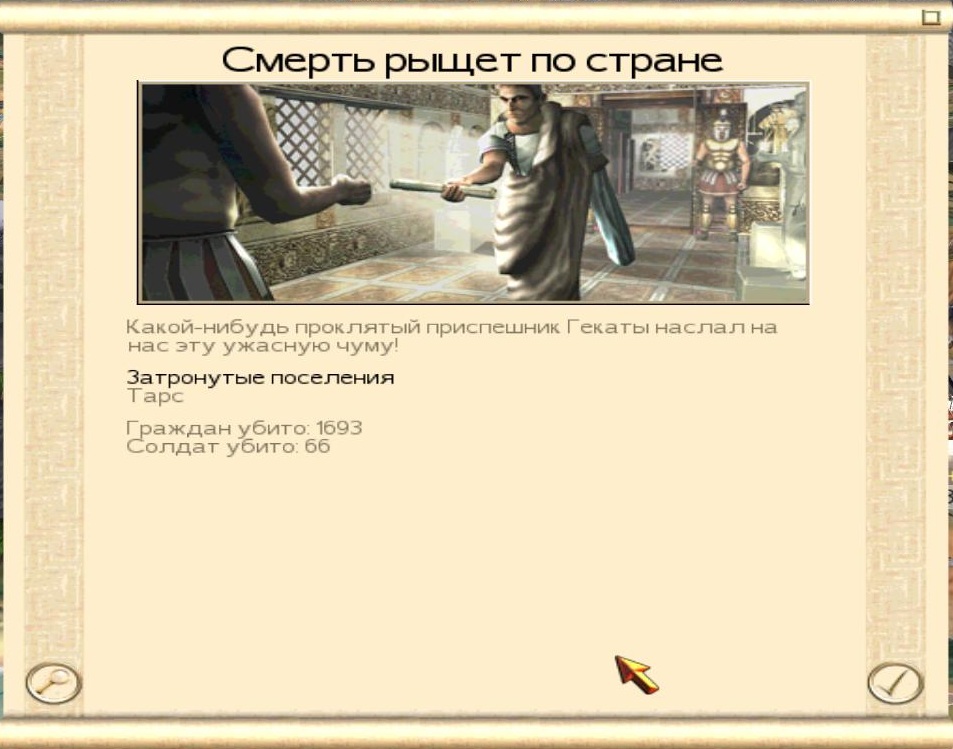 Imperial
