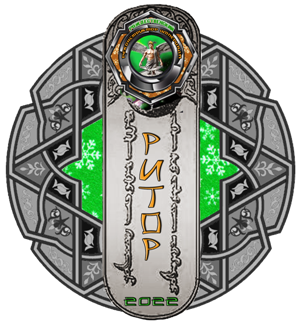 Imp
