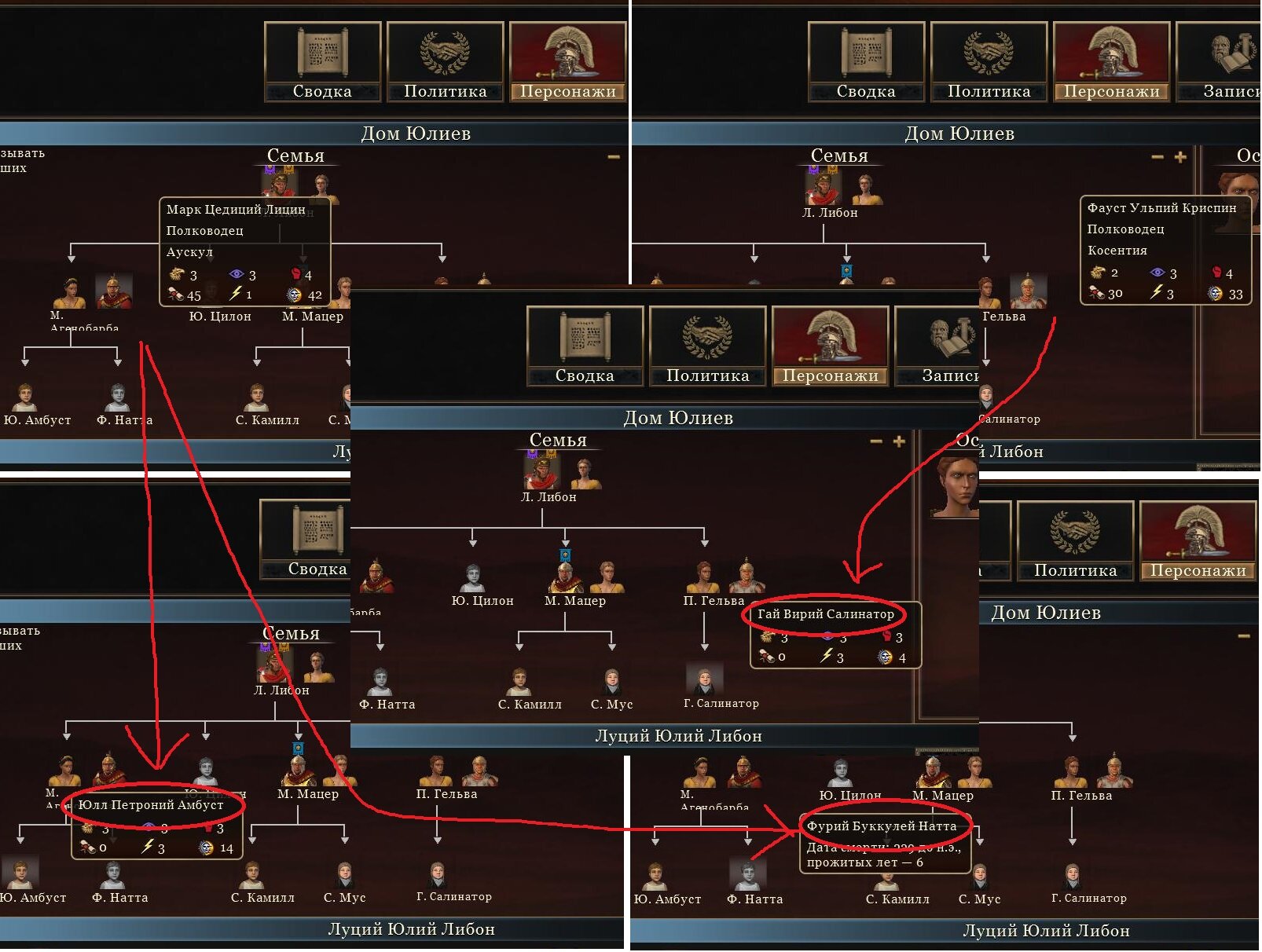 Potestas ultima ratio steam фото 49