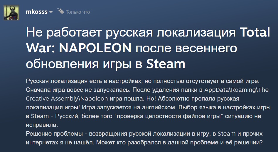 Не запускается игра в Steam: что делать?