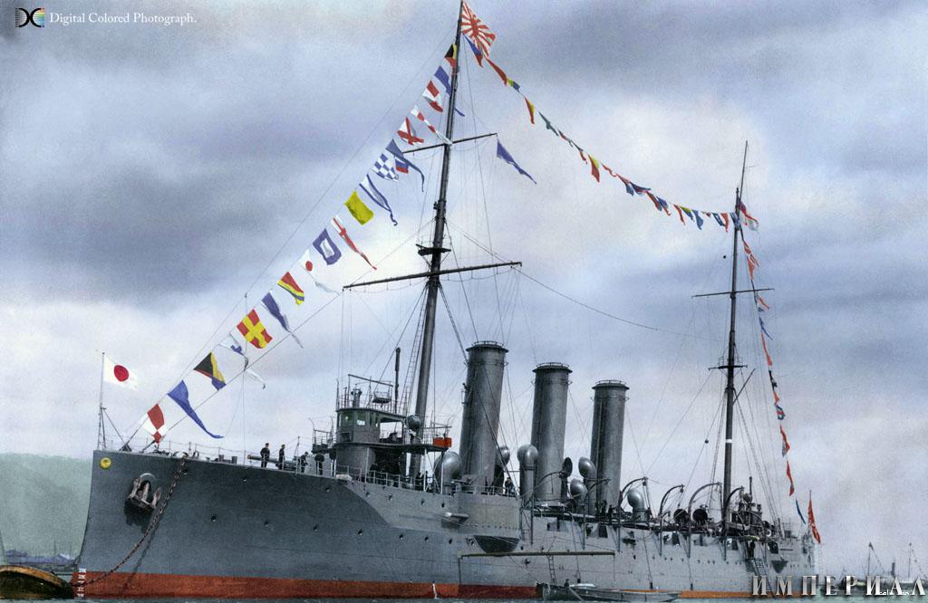 Imperial