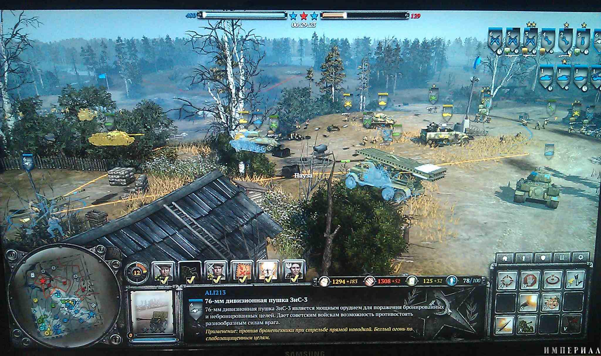 Company of heroes steam api фото 66