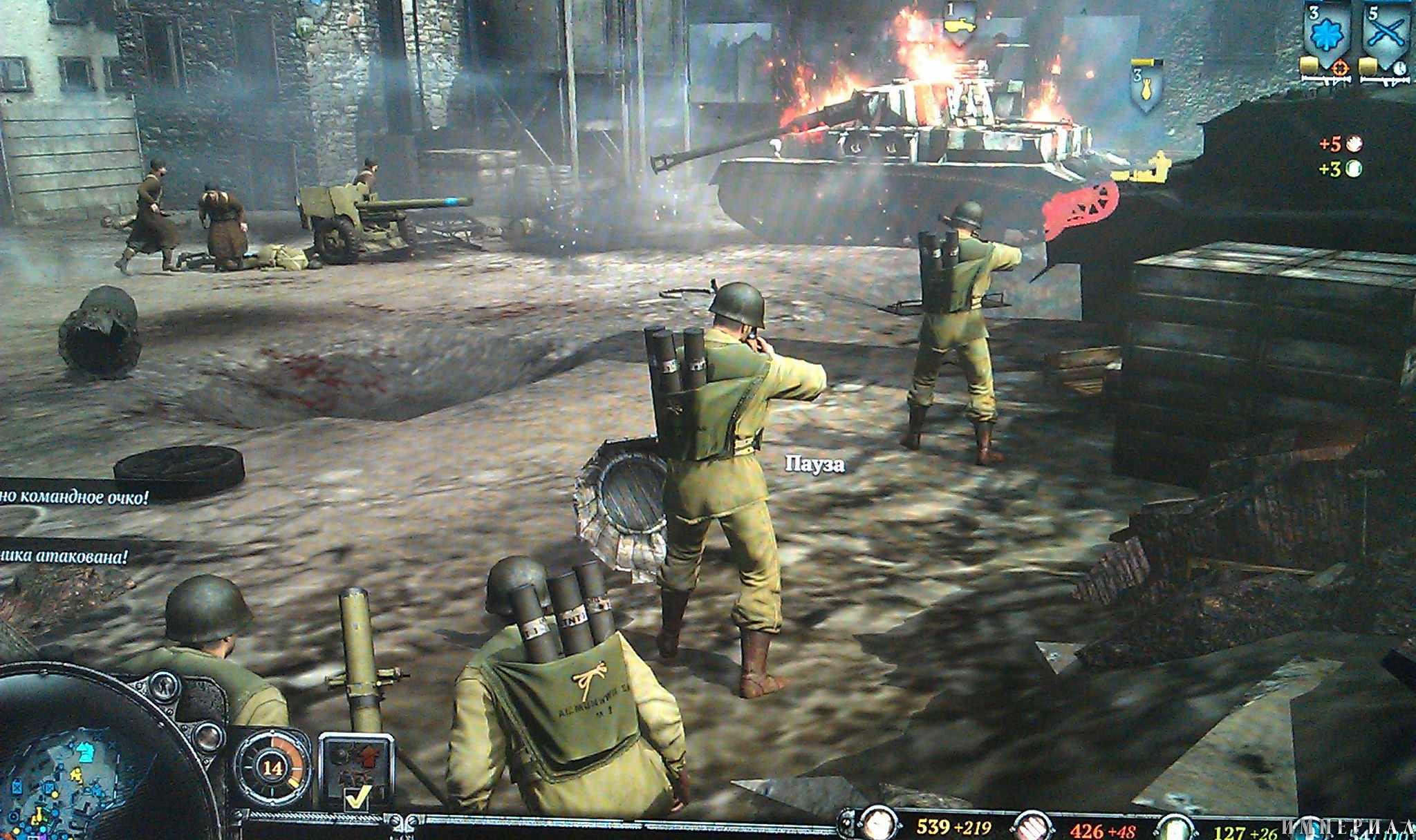 Steam api dll для company of heroes фото 43