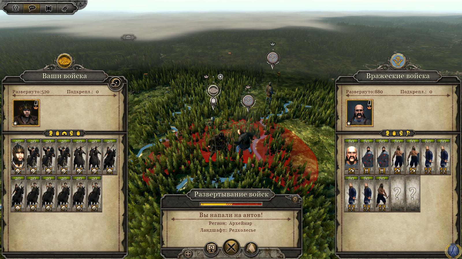 Imperial