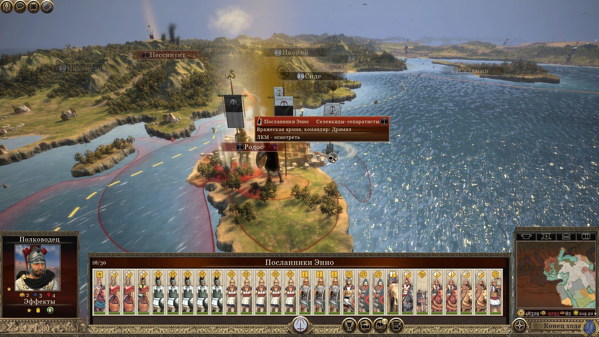 Imperial