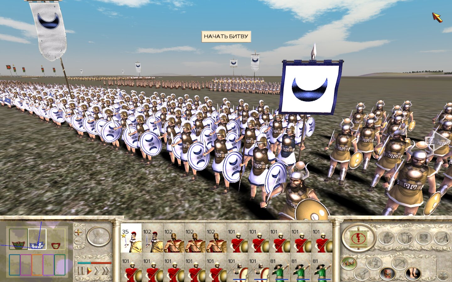 Imperial