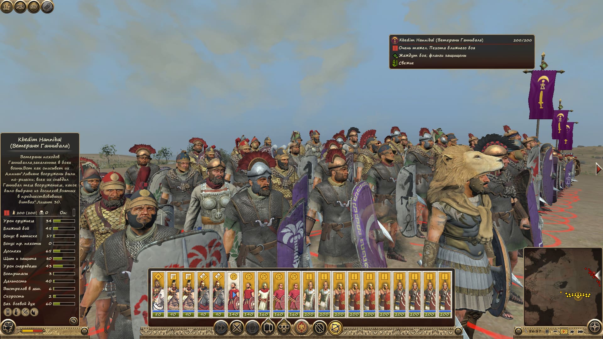 Total war rome 2 трейнер стим фото 104