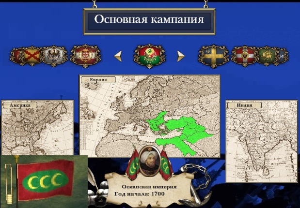 эмпайр тотал вар мод пуа. imperial1585136457 3. эмпайр тотал вар мод пуа фото. эмпайр тотал вар мод пуа-imperial1585136457 3. картинка эмпайр тотал вар мод пуа. картинка imperial1585136457 3. Удаление. Нажать на файл uninstall_VDM (он будет находиться рядом с папкой data). VDM будет удалён и восстановит предыдущую конфигурацию файлов. *Удалять и переустанавливать VDM следует каждый раз, когда вы решаете менять кампании с разными типами карт! *В процессе кампании устанавливать или удалять VDM нельзя.