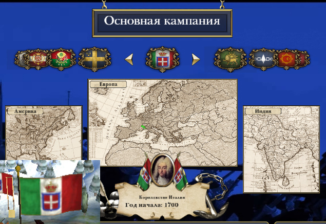 эмпайр тотал вар мод пуа. imperial1585136983. эмпайр тотал вар мод пуа фото. эмпайр тотал вар мод пуа-imperial1585136983. картинка эмпайр тотал вар мод пуа. картинка imperial1585136983. Удаление. Нажать на файл uninstall_VDM (он будет находиться рядом с папкой data). VDM будет удалён и восстановит предыдущую конфигурацию файлов. *Удалять и переустанавливать VDM следует каждый раз, когда вы решаете менять кампании с разными типами карт! *В процессе кампании устанавливать или удалять VDM нельзя.