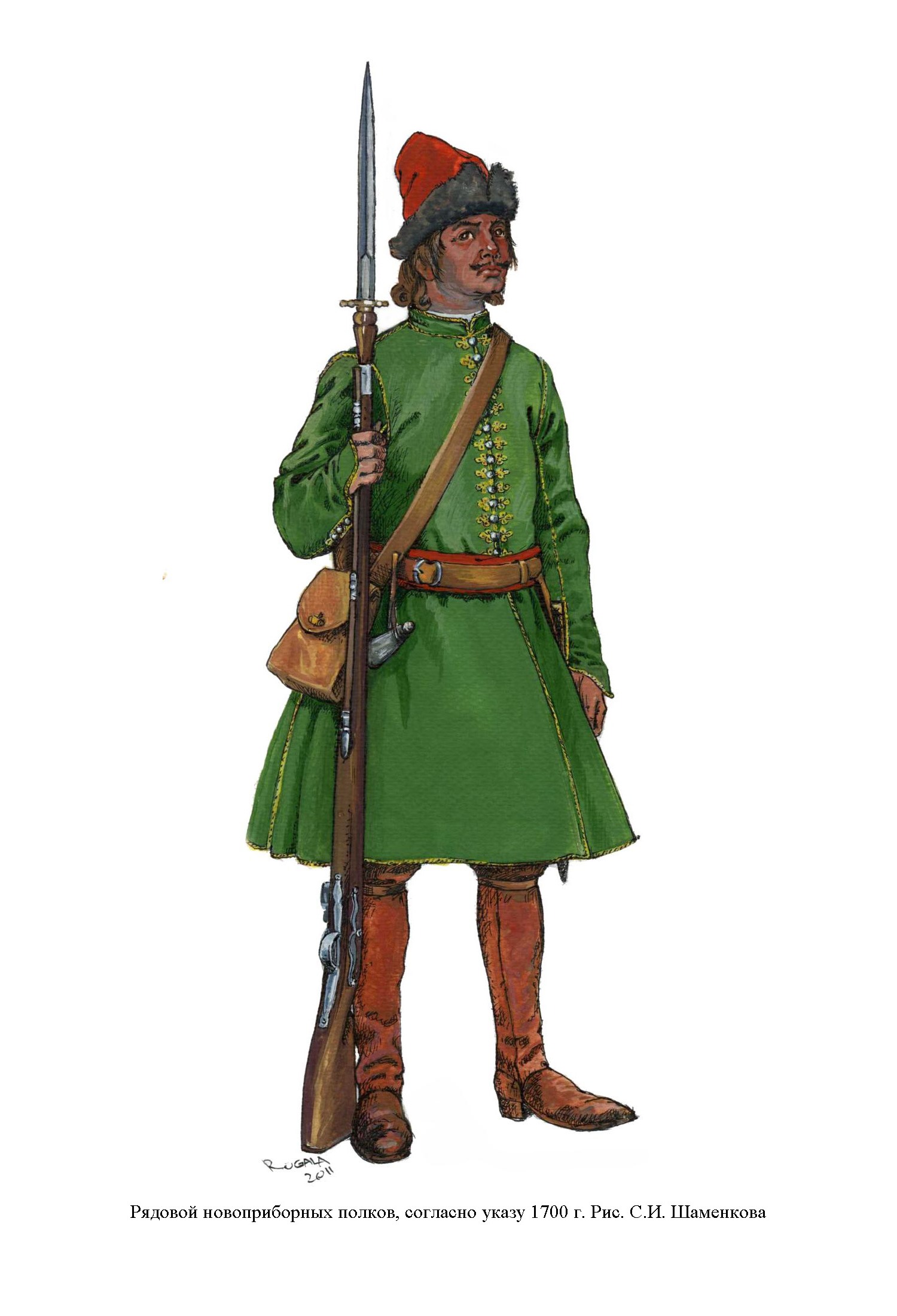 Венгерское платье пехотных полков Петра 1