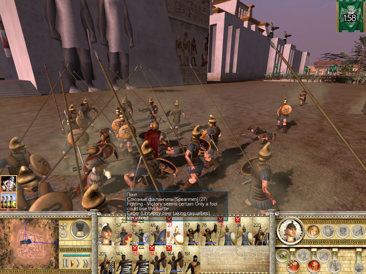 скачать русификатор для rome total war steam фото 58